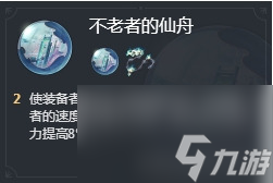 崩坏星穹铁道2.1位面饰品三倍掉落刷取推荐介绍 位面三倍掉落刷哪些饰品