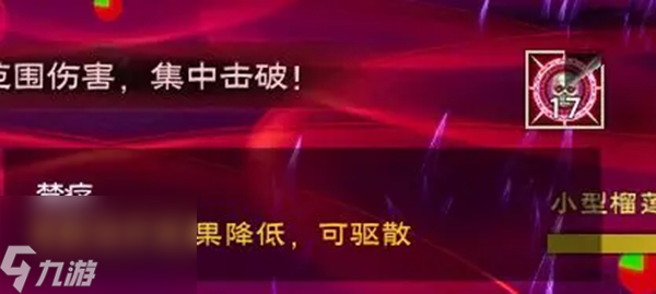 塔瑞斯世界植物培育园攻略大全