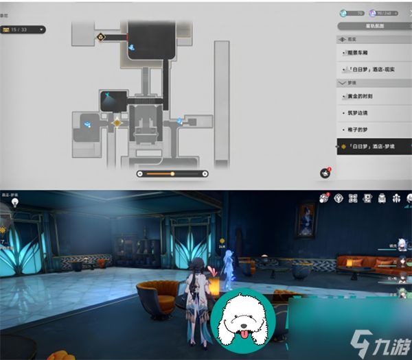 崩坏星穹铁道白日梦酒店梦境折纸小鸟收集方法-崩坏星穹铁道白日梦酒店梦境折纸小鸟怎么收集的