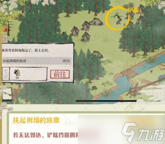 江南百景圖黃貓記探險(xiǎn)怎么玩 江南百景圖黃貓記探險(xiǎn)活動(dòng)介紹