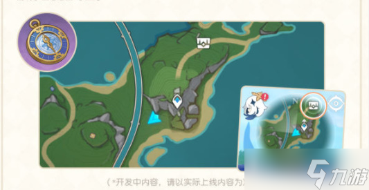 原神宝箱自动追踪介绍