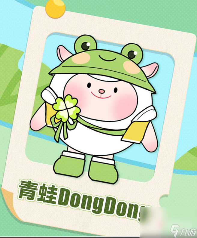《蛋仔派對(duì)》DongDong羊新聯(lián)動(dòng)選擇推薦