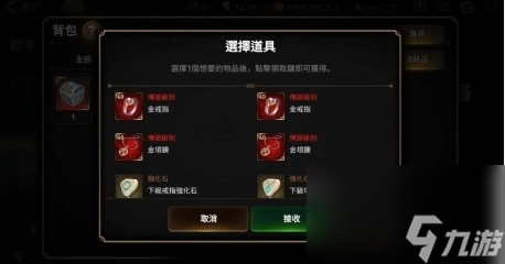 第七史诗怎么赚金币快