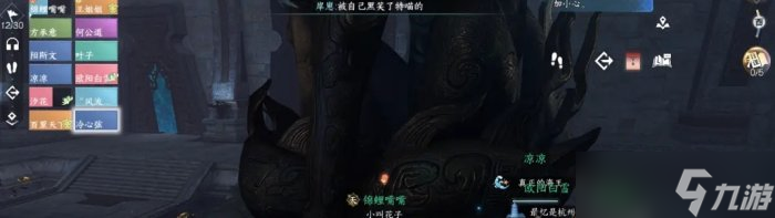 《逆水寒手游》幻域大满贯怎么获得 永夜星都幻域大满贯攻略