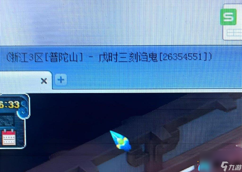 梦幻西游10几年前角色名称推荐