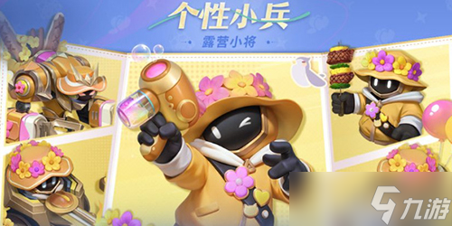 王者荣耀Kuromi大作战活动一览