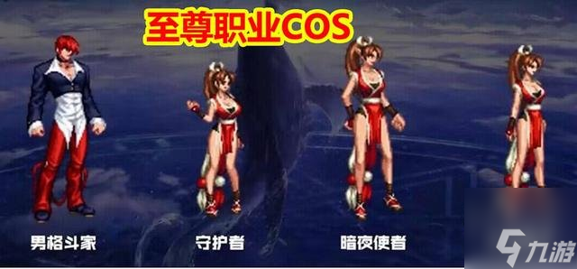 dnfsnk拳皇联动什么时候出 2024五一套上线时间