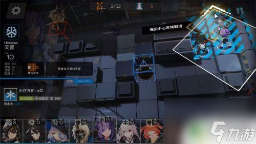 明日方舟主线2-3在哪 明日方舟2-3无罪推定低配三星攻略