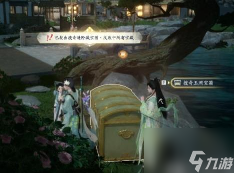 射雕搜奇进阶藏宝图戊辰位置一览