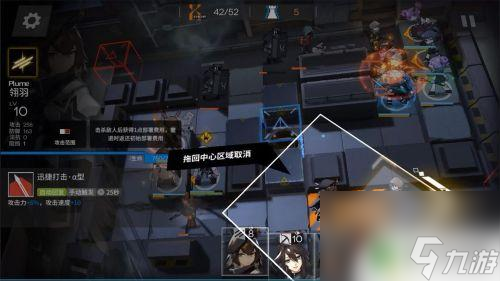 明日方舟主线2-3在哪 明日方舟2-3无罪推定低配三星攻略