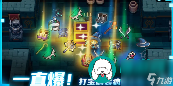 元气骑士前传混合职业哪个最强-元气骑士前传混合职业强度揭晓