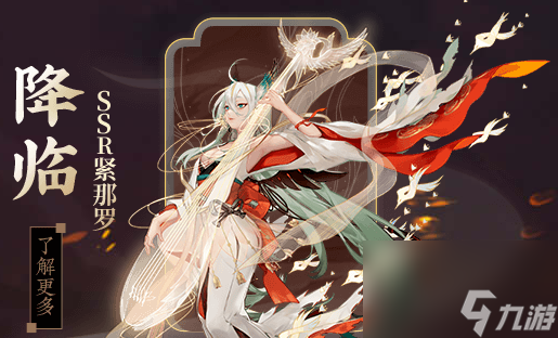 阴阳师花合战叶月活动好玩么花合战叶月活动玩法一览