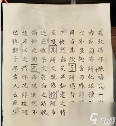 阿姐鼓3偃師傳第二章怎么過 阿姐鼓3偃師傳第二章通關(guān)攻略