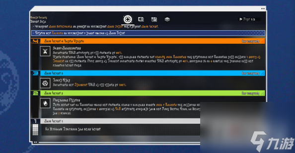 《崩壞星穹鐵道》戰(zhàn)意狂潮活動玩法攻略
