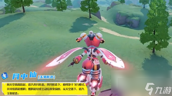 機動都市阿爾法玉兔怎么樣