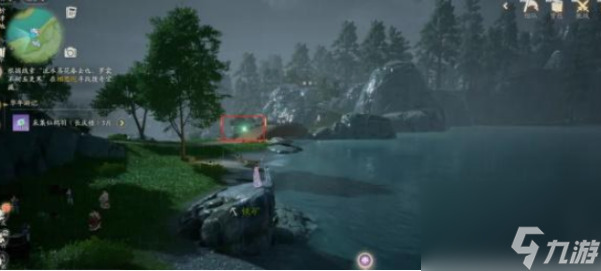 射雕手游析津地风华在哪里 射雕手游析津地风华具体位置一览