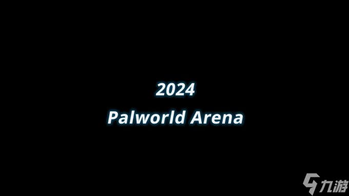 《幻兽帕鲁》PVP模式“竞技场”前瞻预告公布