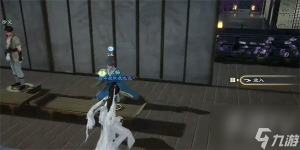 射雕手游梅花肯瓷怎么收集 梅花肯瓷收集方法介绍