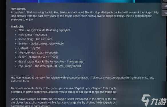 VR音乐游戏《节奏光剑》1.36.0版本新增＂嘻哈混音带＂音乐包