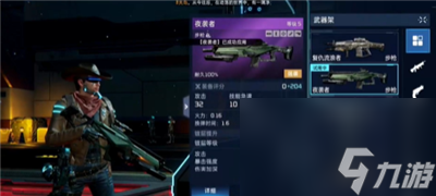 星球重启强力金色武器获得方法介绍