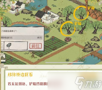 江南百景圖黃貓記探險(xiǎn)怎么玩 江南百景圖黃貓記探險(xiǎn)活動(dòng)介紹