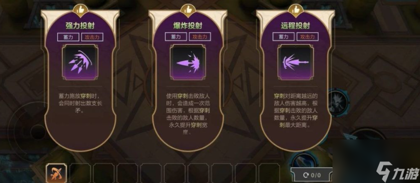 英雄联盟手游5.1新玩法背水一战模式详解