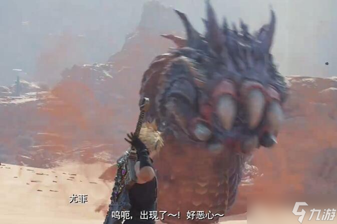 最终幻想7重生潜伏于地底的怪物