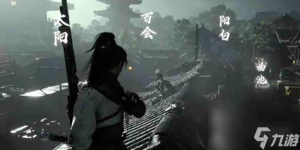 燕云十六声攻略大全