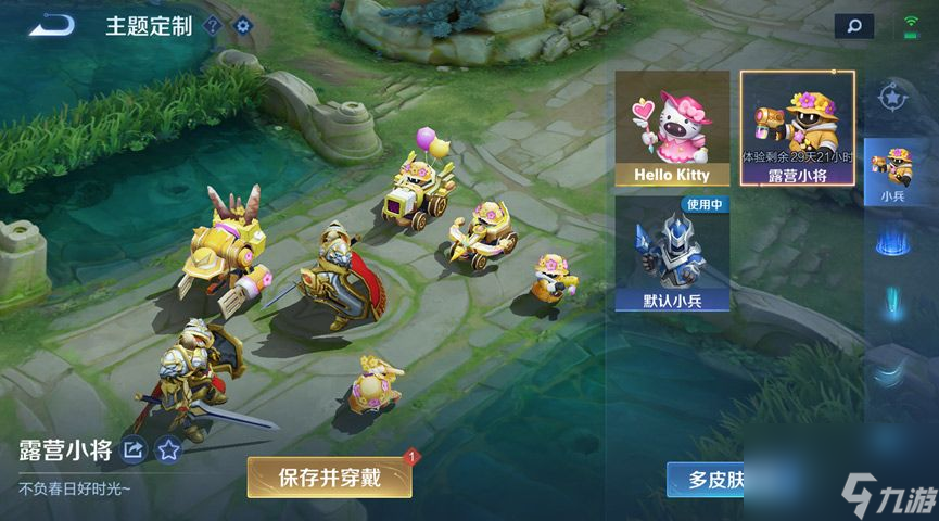 王者荣耀Kuromi大作战活动攻略 Kuromi大作战活动时间奖励详情[多图]