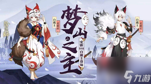 阴阳师花合战叶月活动好玩么花合战叶月活动玩法一览