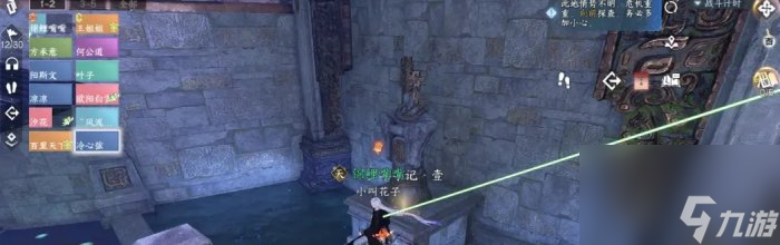 《<a id='link_pop' class='keyword-tag' href='https://www.9game.cn/nishuihan1/'>逆水寒手游</a>》幻域大满贯怎么获得 永夜星都幻域大满贯攻略