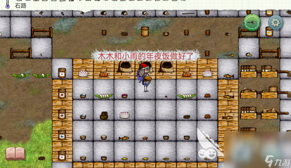 希望之村游戲下載 希望之村最新下載地址分享