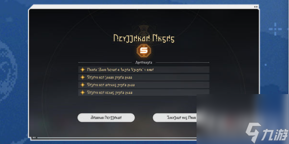 《崩壞星穹鐵道》戰(zhàn)意狂潮活動玩法攻略