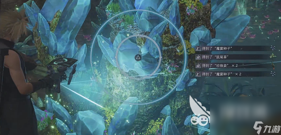 最终幻想7重生探索报告3探索攻略 最终幻想7重生探索报告3怎么过