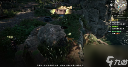 下一站江湖2爱吃鱼的狗任务攻略