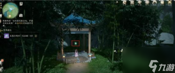 射雕手游析津地风华在哪里 射雕手游析津地风华具体位置一览