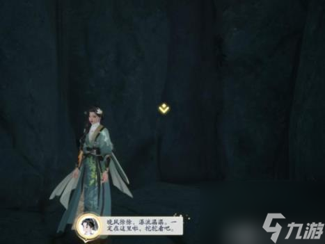 射雕搜奇进阶藏宝图丁卯位置一览