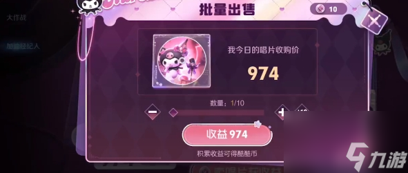 王者荣耀唱片活动攻略 唱片活动玩法奖励详情介绍 