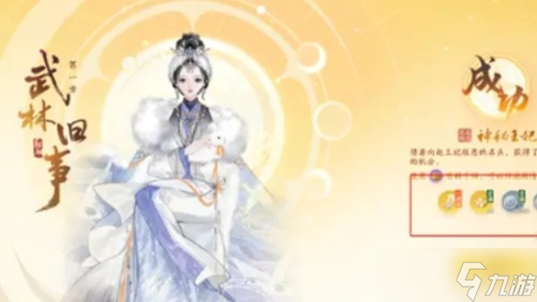 射雕手游金锭去哪弄 金锭最全获取途径