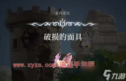 心渊梦境五个面具碎片获取位置