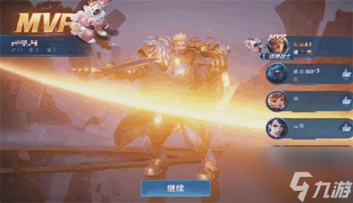 王者荣耀小兵皮肤怎么共享-小兵皮肤好友共享方法