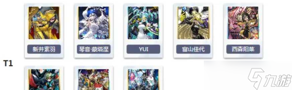 女神异闻录夜幕魅影初始角色推荐