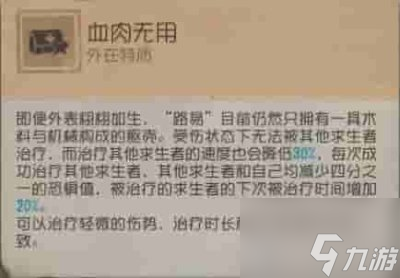 第五人格木偶师怎么玩 第五人格木偶师玩法攻略