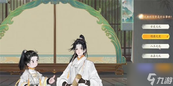 射雕手游水龙吟怎么收集 射雕手游水龙吟收集方法