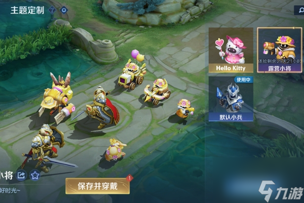 王者荣耀4月11日版本更新内容一览