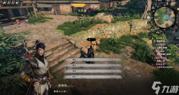 下一站江湖2爱吃鱼的狗任务怎么做