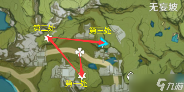 原神古云有螭全程攻略