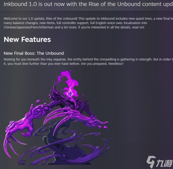 《墨水一族》1.0版本更新：全新boss＂Unbound＂登场