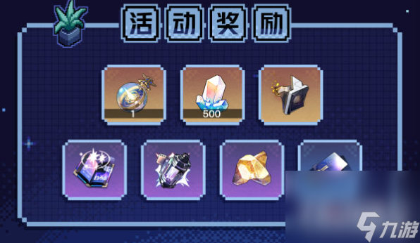 《崩壞星穹鐵道》戰(zhàn)意狂潮活動玩法攻略