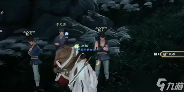射雕手游獨幽琴弦怎么收集